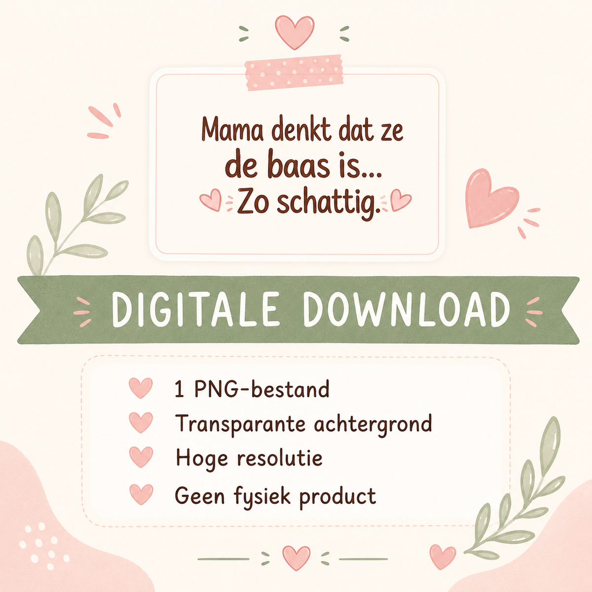 Ik lijk op mijn vader PNG roze | Dat trekt wel bij zegt de dokter | Grappige babytekst | Romper ontwerp | Digitale download